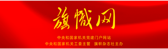 旗幟網
